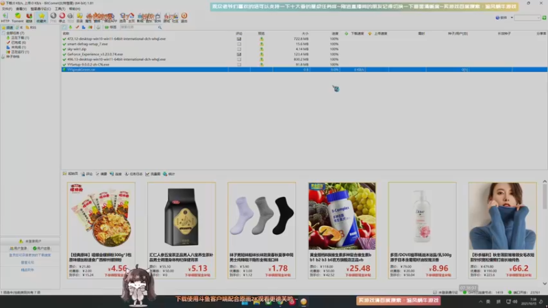 【2021-10-15 07点场】Biu十香：【斗鱼第一画质】使命召唤战区~努力冲榜~