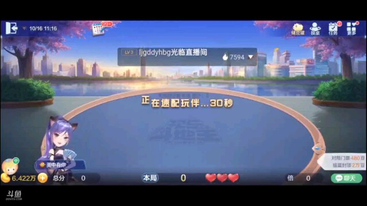 1016特辑，三家超级神仙打架局，等我连对管住之后一张4就炸了？地主也跟着炸，再回单之后我大王上手三带一+五星跑掉