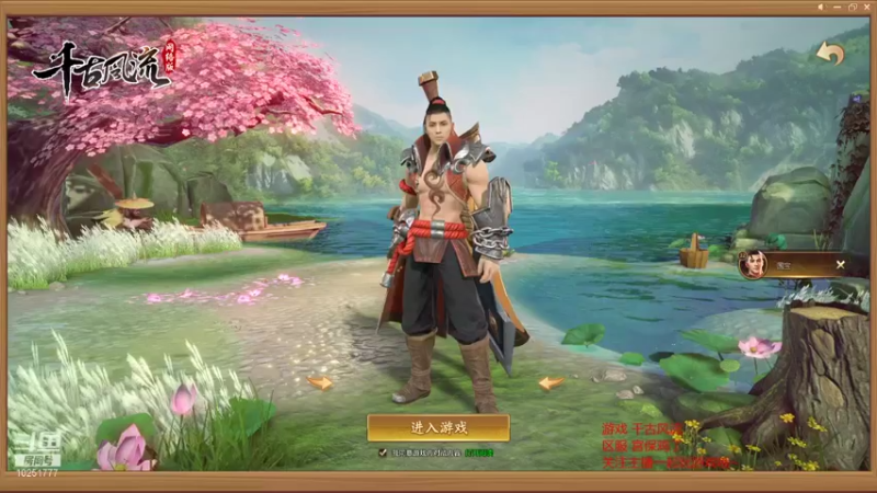 【2021-10-17 09点场】暖栀07121：暖栀07121的直播间