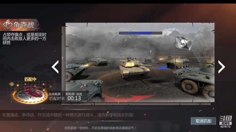 【2021-10-17 12点场】有情赞哥：Řed★一文☭。❤的直播间
