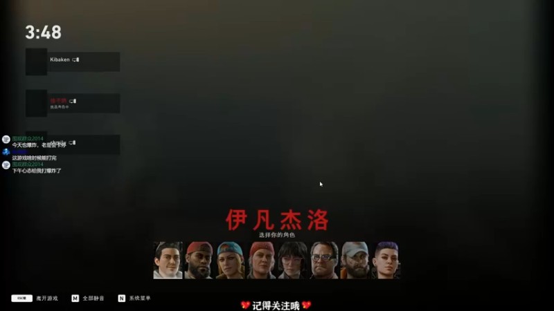 【2021-10-16 18点场】徐不鸽：喋血复仇-噩梦难度-第二章！