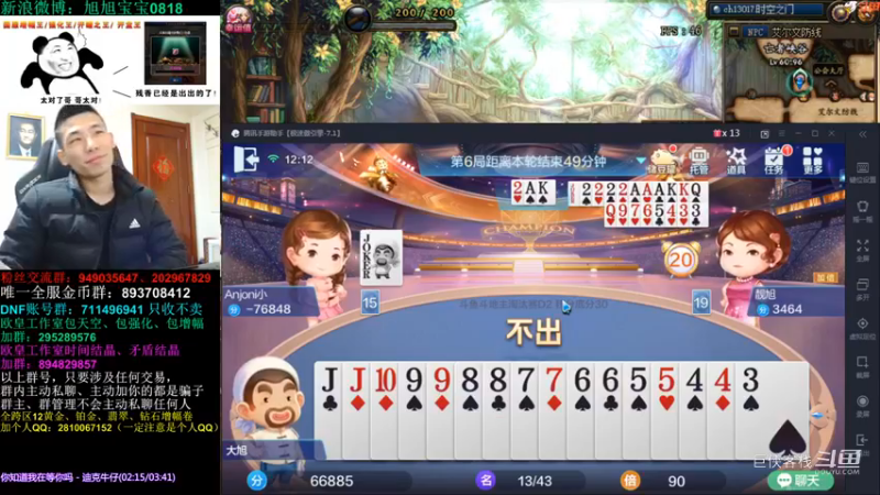 他吧炸弹都拆烂了，真会打！