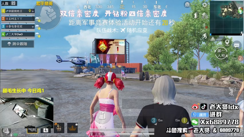 【2021-10-16 21点场】老大贤：王牌1v4：带你看遍海岛上每个小姐姐