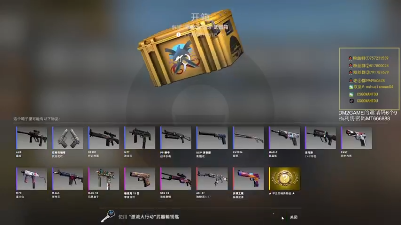【2021-10-17 19点场】CSGO馒头：今天打打游戏吧