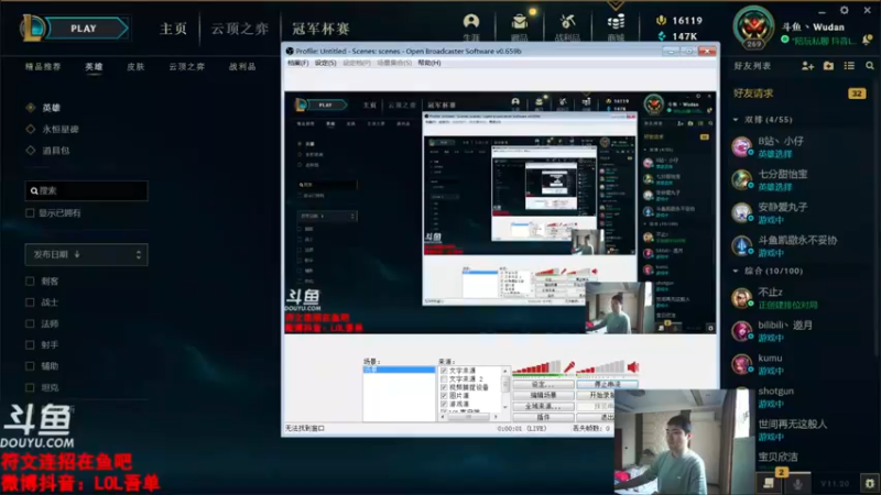 【2021-10-17 16点场】吾单丶丶丶：峡谷全赛季王者