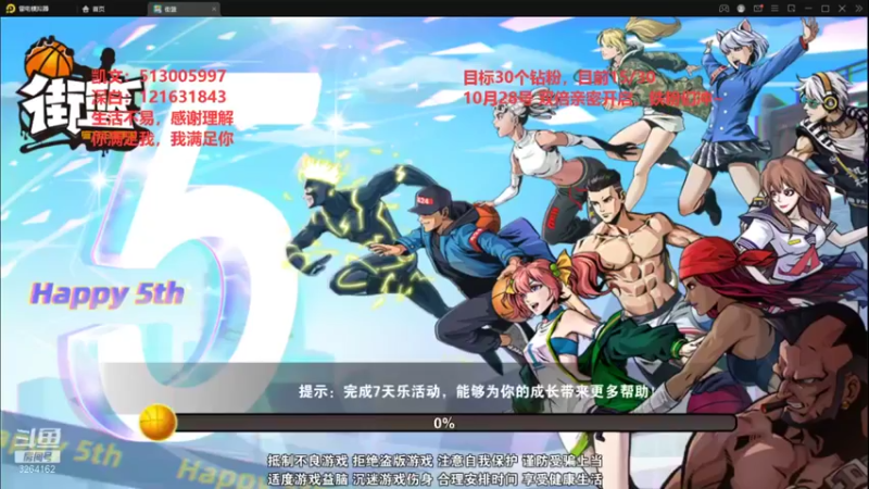 【2021-10-16 13点场】巅峰凯指导：是你们的僵硬凯 在线僵硬教学拉~