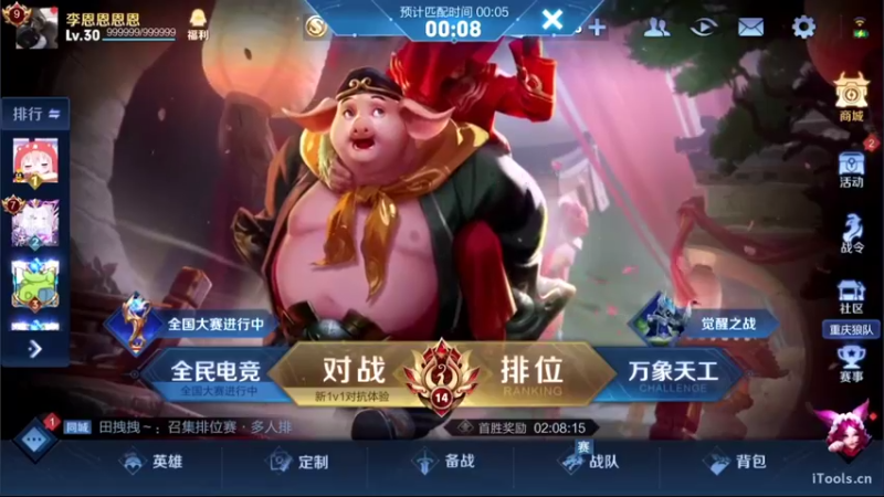 【2021-10-17 16点场】李知恩nn：李：啊电风扇啊巅峰赛