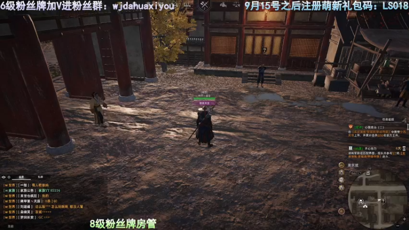 【2021-10-15 12点场】神罚丶白袍小将：▲白袍▲萌新礼包码LS018