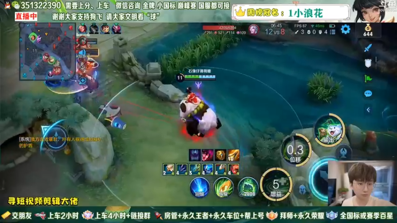 孙策+阿古朵=？