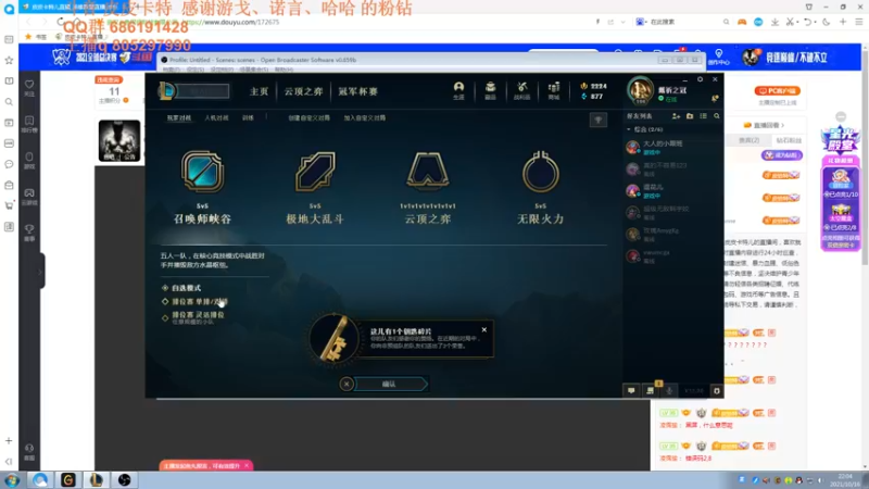 【2021-10-16 22点场】皮皮卡特儿：卡特三级单杀教学，包教包会不收学费