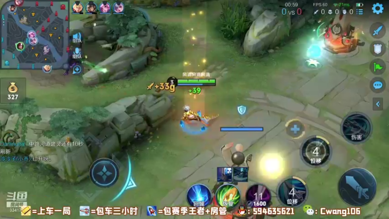 风清：刮痧韩信砍半天