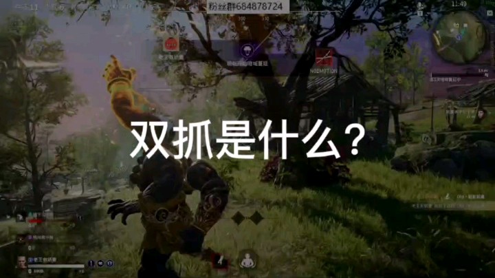 永劫无间k冰封没削之前的天海
