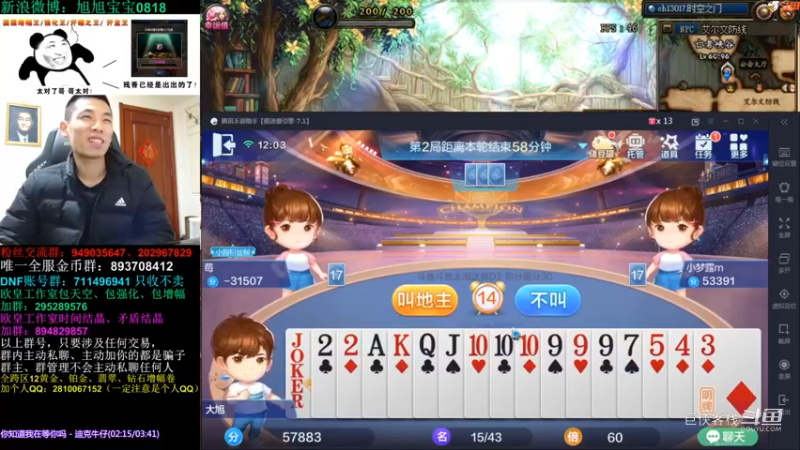 十七张牌你能秒我？牌友：我成全你！