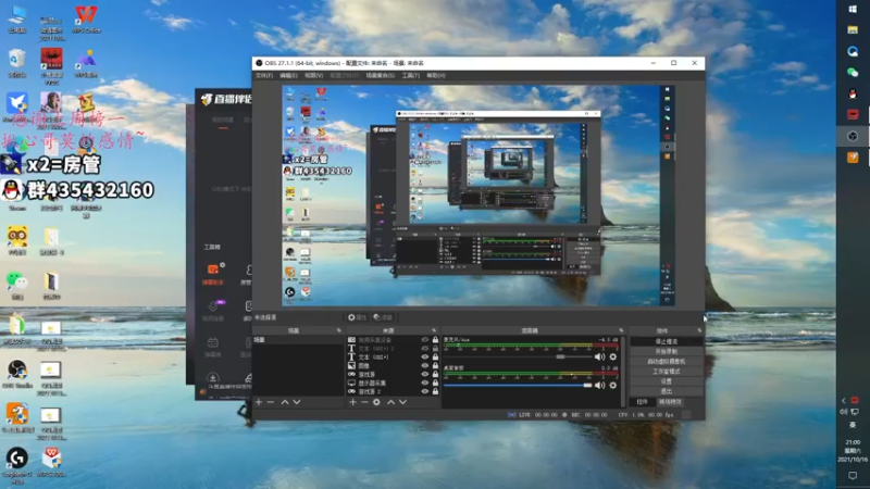 【2021-10-16 21点场】格洛莉娅S：单人三排！冲！