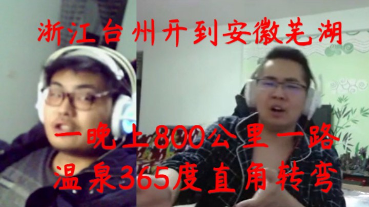 洞主透露曾经每天凌晨开着10米长的货车走上山高速 车速最低120码