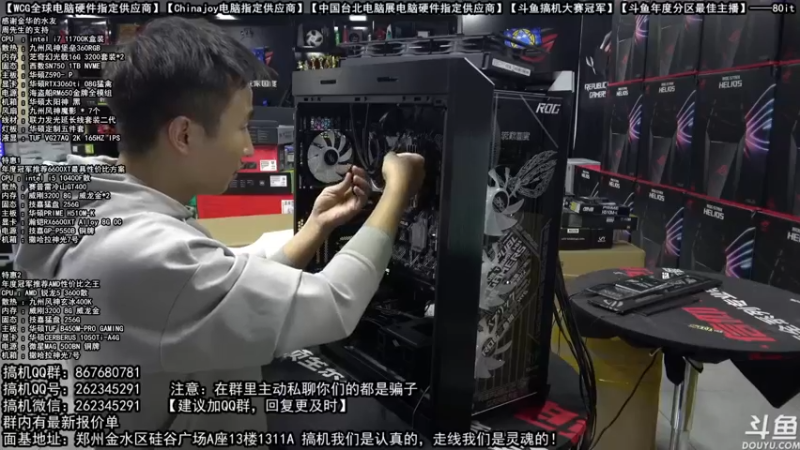 【2021-10-16 21点场】80it电脑网：郑州80it：双11电脑活动开启