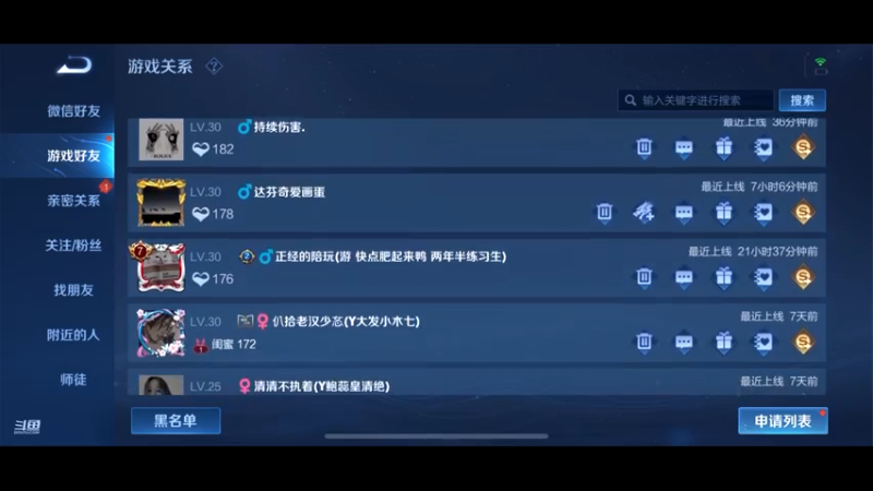 【2021-10-17 00点场】凌月电竞888：重大变故状态太差近一月重登 新活动空前