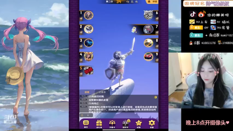 【2021-10-16 15点场】人间小娜美：第一天直播，点个关注可以，嘛