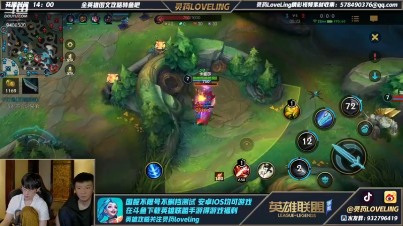 【2021-10-17 16点场】灵药LoveLing：冲国服第一！战神降临！