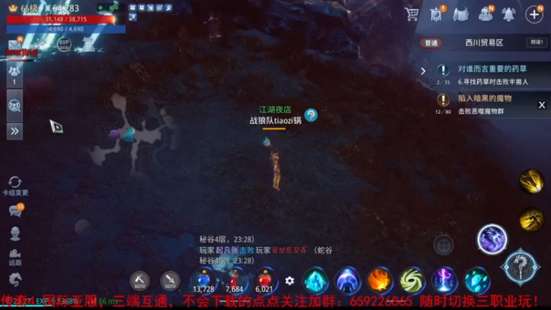 【2021-10-16 23点场】战狼队条子锅锅：传奇4国际亚服，娱乐主播！