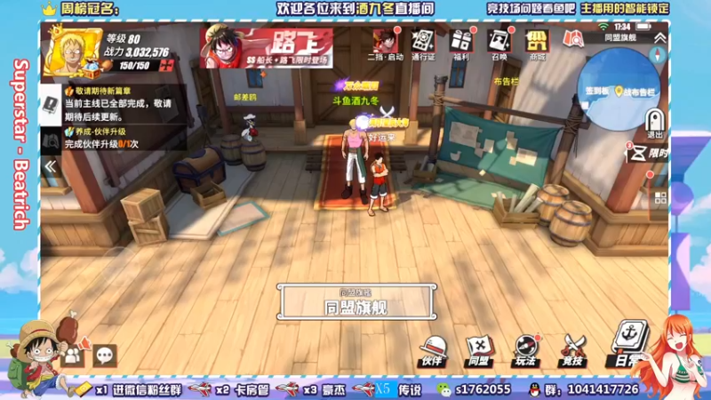 【2021-10-14 17点场】酒九冬：竞技场老年生活。