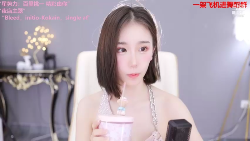 【2021-10-16 22点场】熊小怡呀：新人舞蹈主播开播第一天
