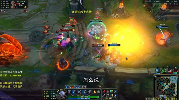 索弟：熊人族无所畏惧！