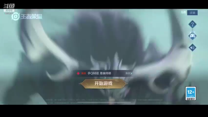 【2021-10-16 18点场】冠磊崽：重生之无法无天冠磊崽