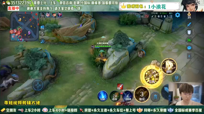 这是一局逆风翻盘局