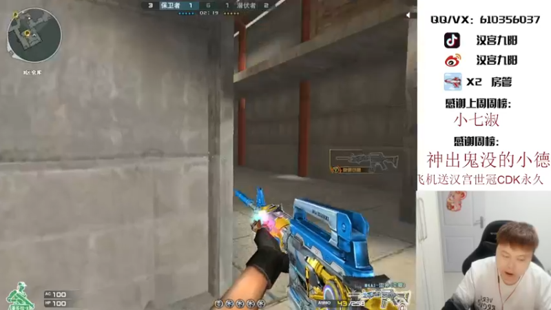 【2021-10-15 17点场】汉宫九阳：帮打排位/秒上号/送上车卷甜蜜双排。