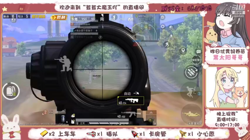 【2021-10-16 11点场】登登大魔王吖：哥哥，快来找我玩游戏