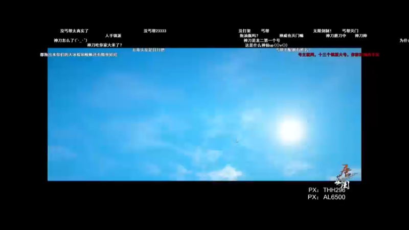 【2021-10-17 17点场】马丁老师：看看今晚惊雷功力