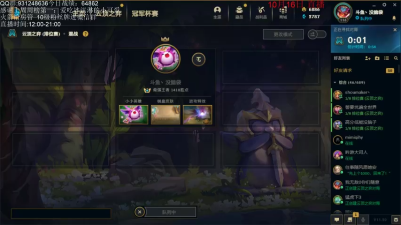 【2021-10-17 13点场】初音未来灰飞：请称呼我为无敌的存在！