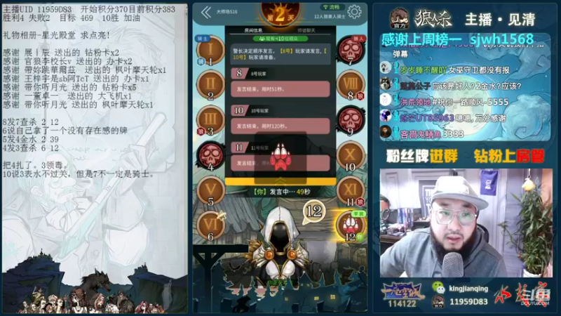 【2021-10-16 18点场】见清king：卧龙村第一个高手，朱老八申请出战！