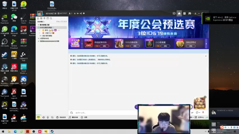 【2021-10-17 17点场】紫琪儿小波霸：四台璇子代播上线