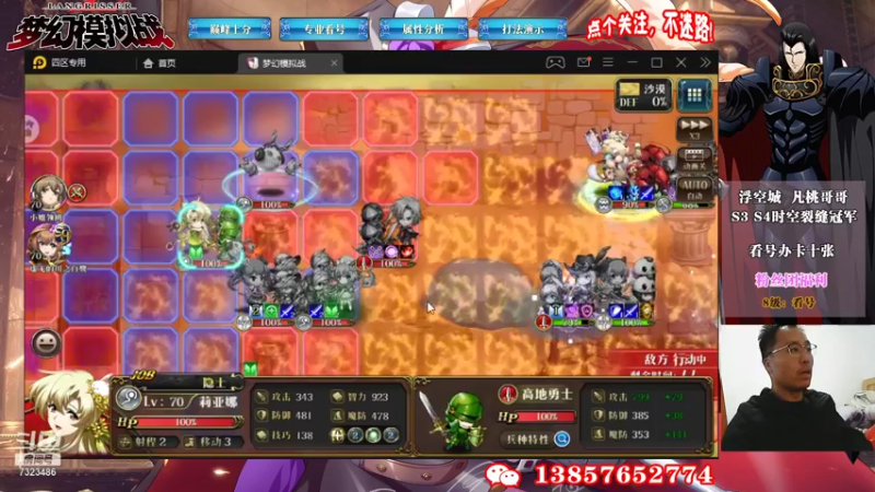 【2021-10-16 16点场】凡桃哥哥：S10巅峰梦幻黄金呼叫
