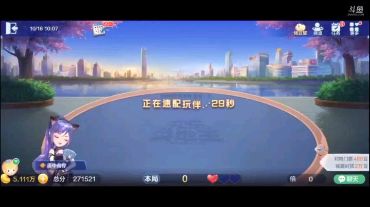 1016特辑，再次用这个招数把倍数直接拉满，罕见的一把六连对啊