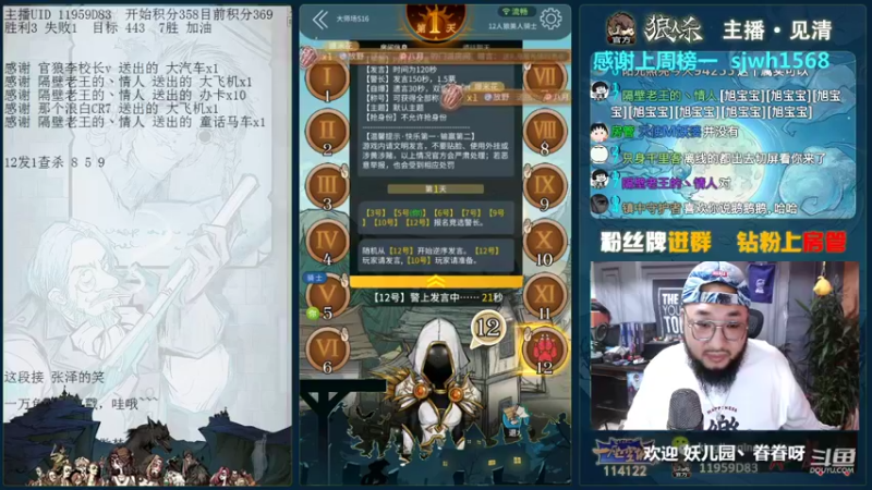 【2021-10-14 20点场】见清king：勇敢骑士，怒戳狼美人！