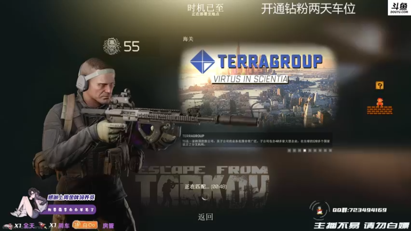 【2021-10-15 23点场】李白白Oo：【李白】开通钻粉两天车位哦