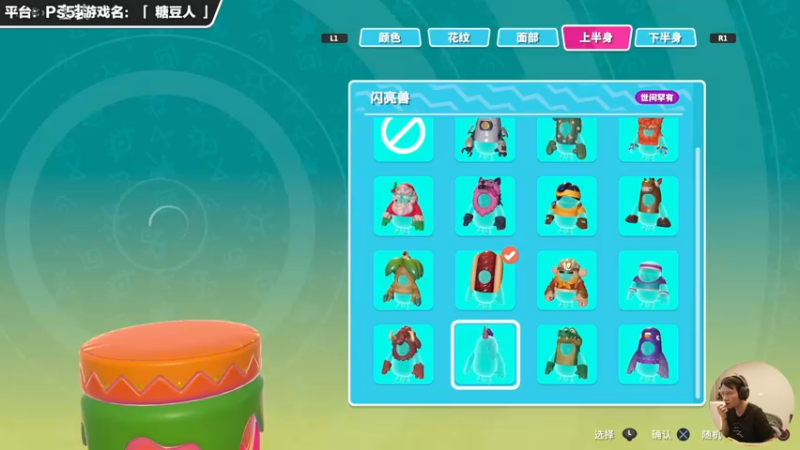 【2021-10-17 14点场】超级小桀：我可能玩了假的马里奥