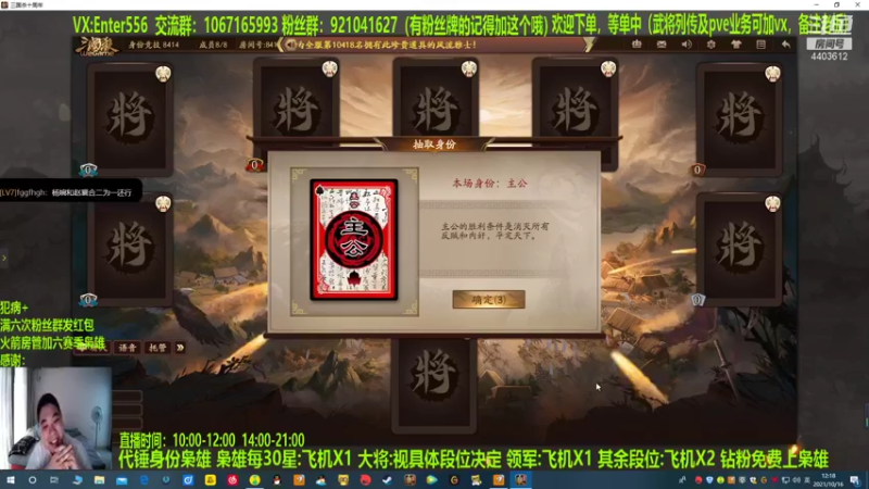 【2021-10-16 12点场】邓员外不圆：下午请个假兄弟们！