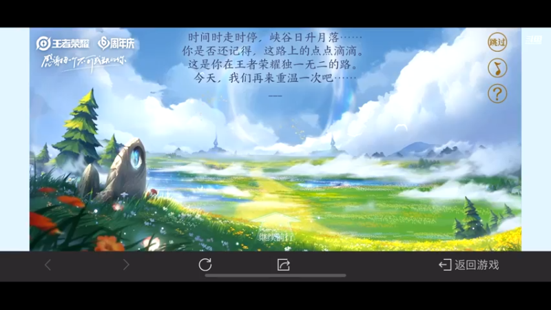 【2021-10-16 17点场】凌月电竞888：减脂最近状态累最终没得到80级皮肤