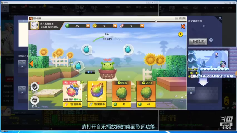 【2021-10-15 08点场】枫叶1466：逆战枪神纪