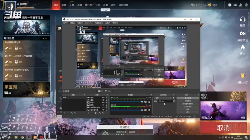 【2021-10-17 09点场】Cpt小醒目：醒目:单排 猛练 提升