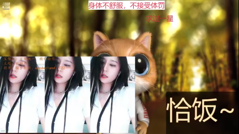 【2021-10-17 11点场】Sa叁儿：回来搬砖啦