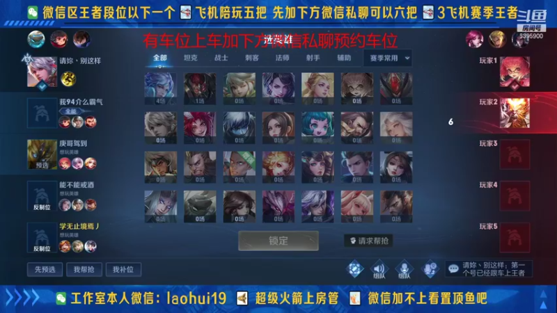 【2021-10-17 15点场】A老回：蓝刀打野杨玉环秒杀一切带粉如打人机教学
