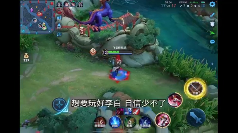 受死吧，小菜鸟