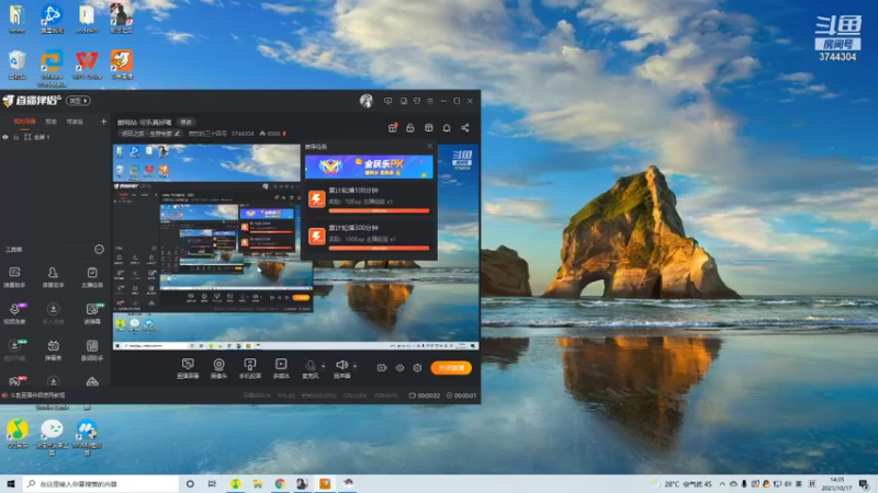 【2021-10-17 14点场】愤怒的三十四号：前哨站-可乐真好喝