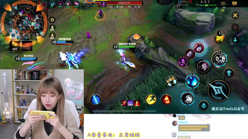 【LOL手游】不2不叫周淑怡的精彩时刻 20211017 21点场