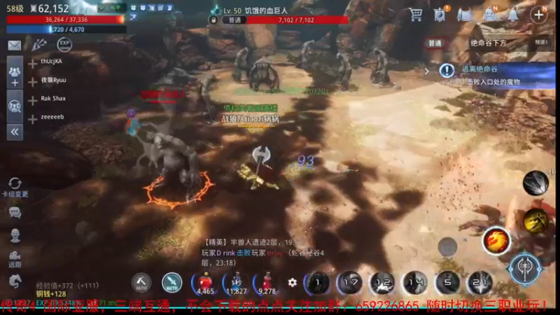 【2021-10-16 13点场】战狼队条子锅锅：传奇4国际亚服，娱乐主播！